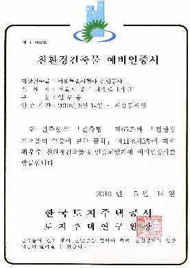 한국큐엠연구원 이미지