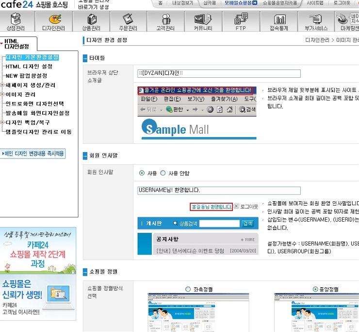 HAPPYSHOP 이미지