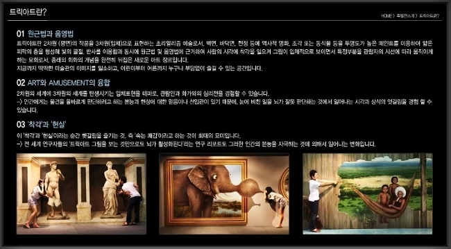 유림아트 이미지