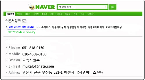 인터비즈투어 이미지