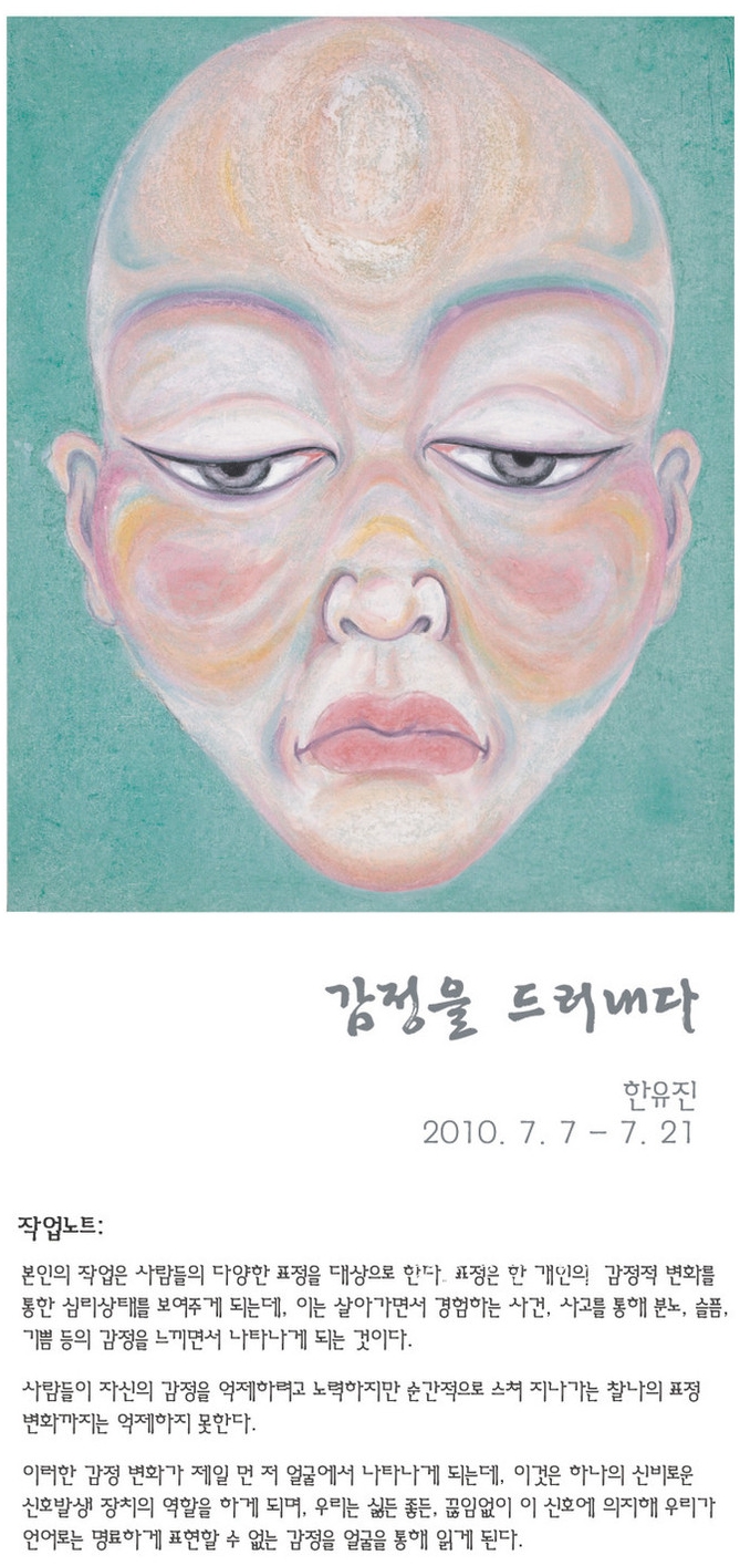 Salon de 홍 이미지