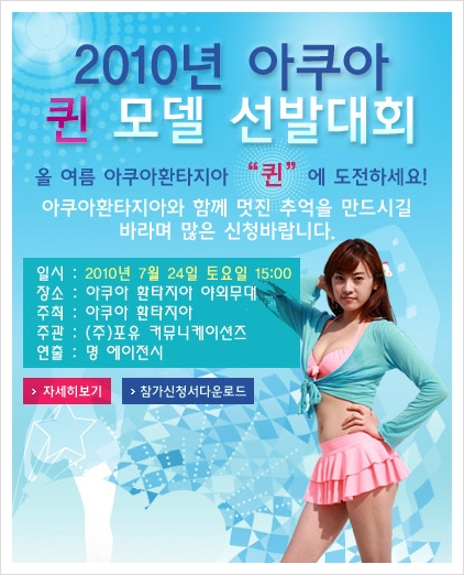 (주)포유커뮤니케이션즈 이미지