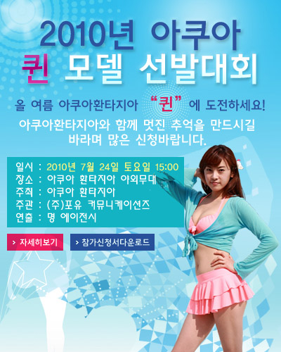 (주)포유커뮤니케이션즈 이미지