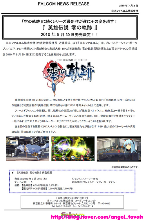 주식회사 영의 이미지