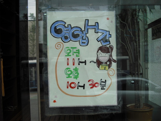 해미아구찜 이미지