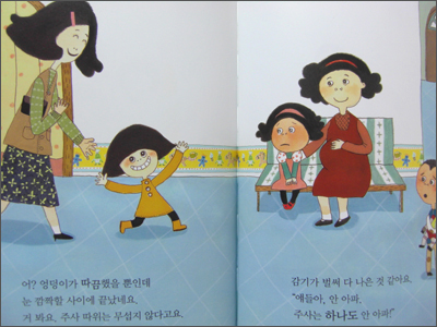 동화윈(주) 이미지