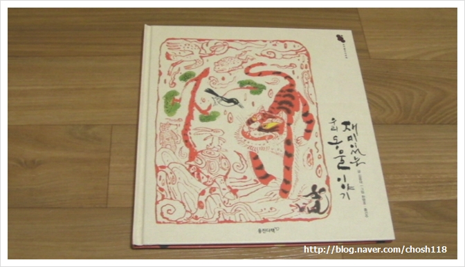 라야일러스트 이미지
