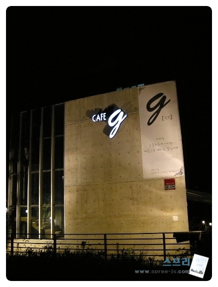 카페G 이미지