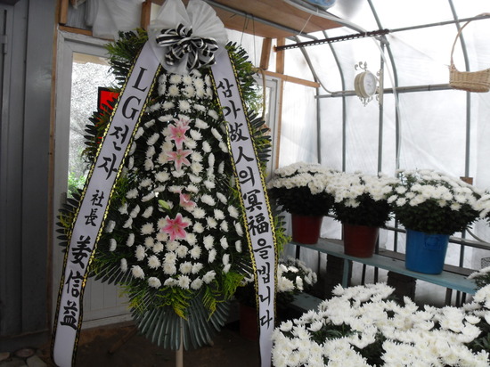 장호원 장례식장 이미지