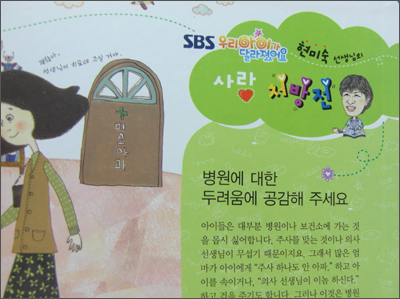동화윈(주) 이미지