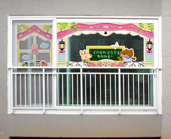 해피사랑어린이집 이미지