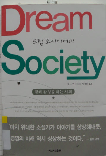 읽고드림 이미지