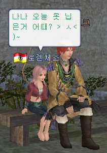스툰 이미지