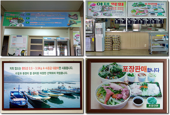 충남야채 이미지