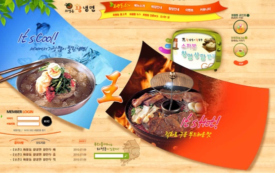 화평동 왕냉면 황제갈비 이미지