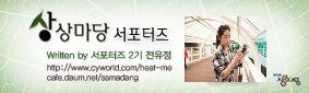 시네마상상(주) 이미지
