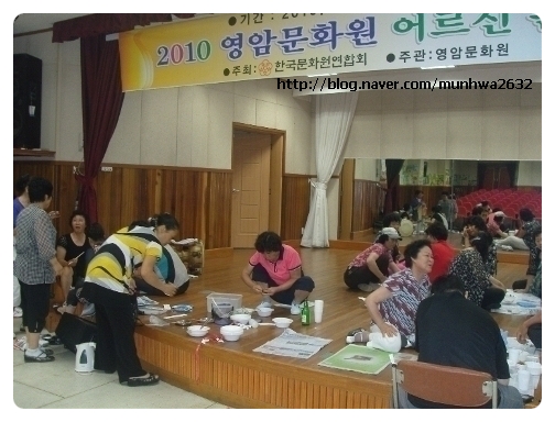 영암문화원 이미지