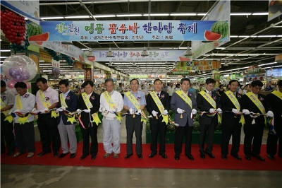 진천농협하나로마트 이미지