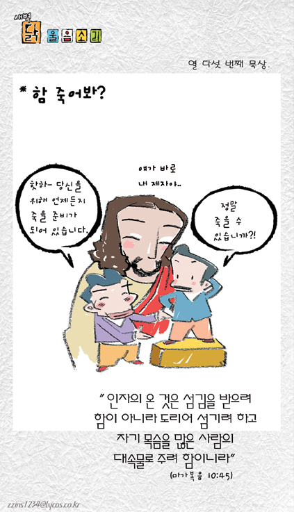 새벽닭 이미지