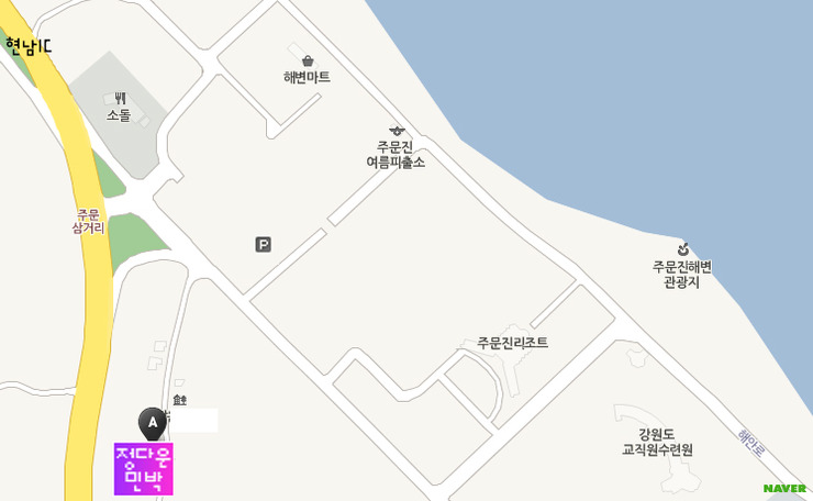 정다운민박 이미지