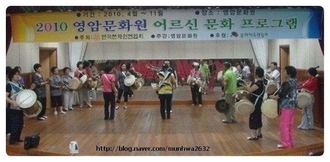 영암문화원 이미지