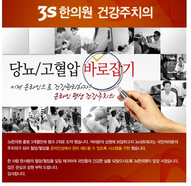 3S프로젝트 이미지