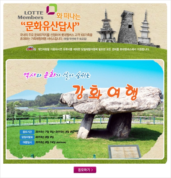두서비스(주) 이미지