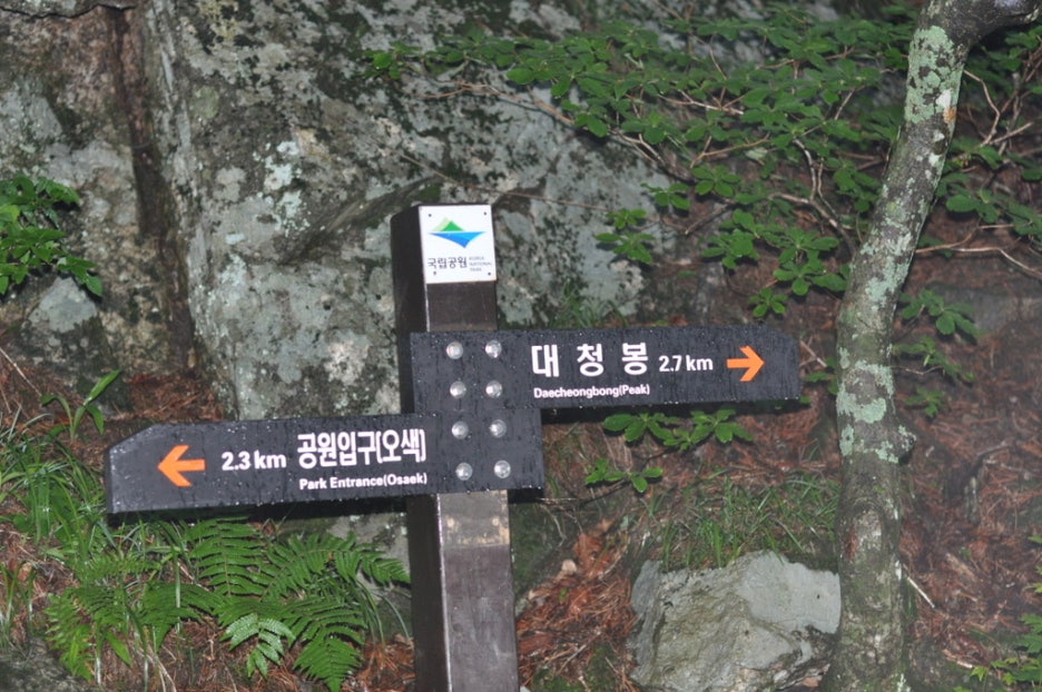 설악오색카페 이미지