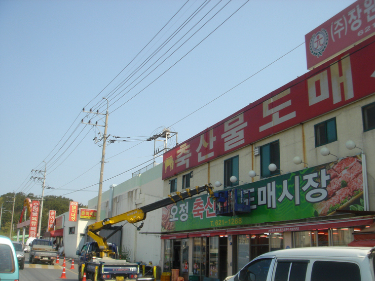 장원식품 이미지