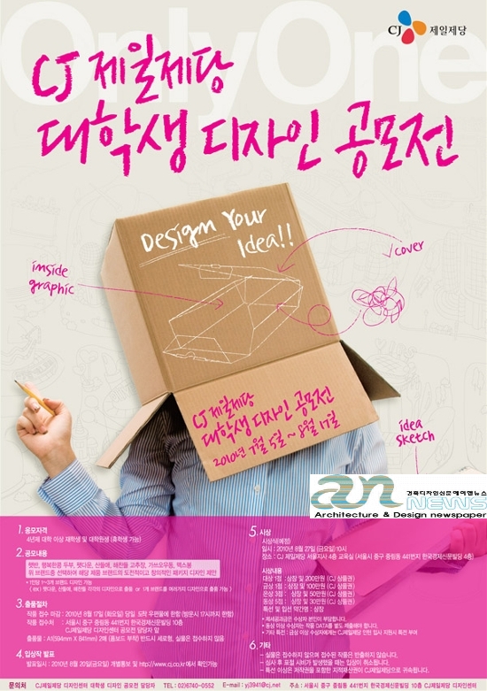 한국제일디자인 이미지