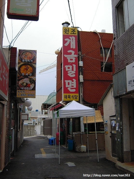 개금신발 이미지