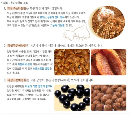 법인우리농산 이미지