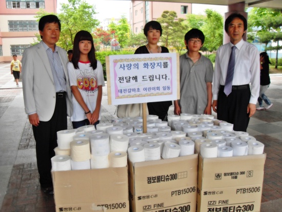 대전갈마초등학교 이미지