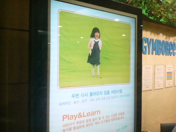 반포짐보리 이미지