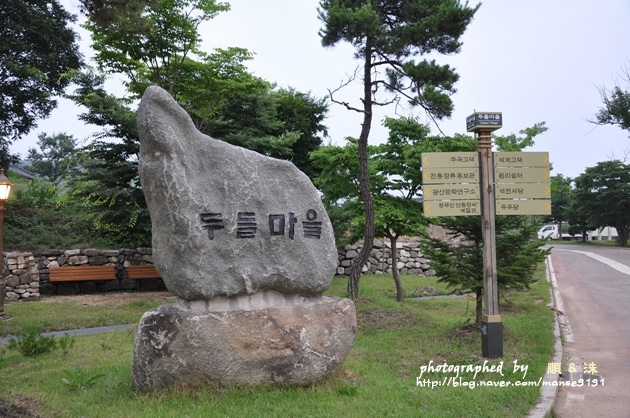 이원박고택 이미지