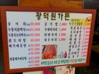 광덕원 이미지