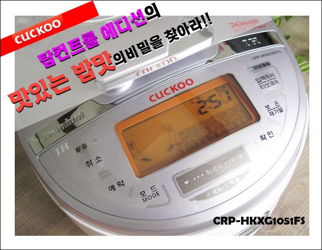 탑컨트롤 이미지