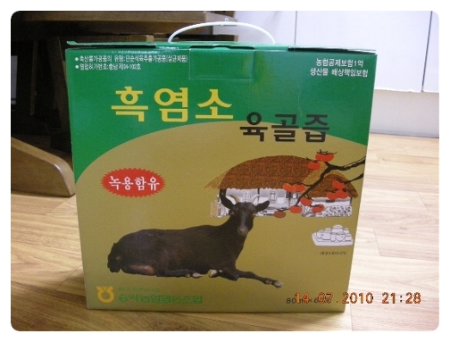 송악농업협동조합 이미지