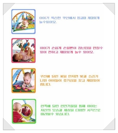 이예앤이예 이미지