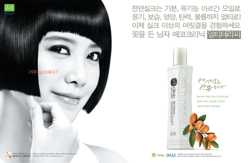 명헤어크리닉 이미지