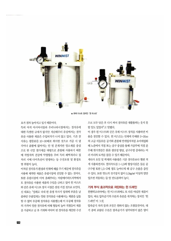 (주)코리아오일 이미지