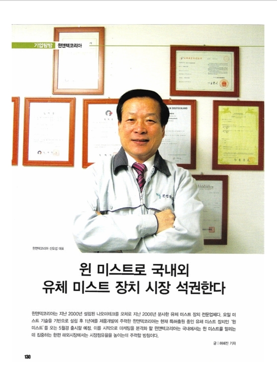 (주)코리아오일 이미지