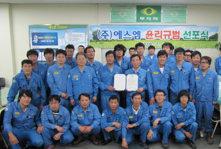 에스엠패밀리 이미지