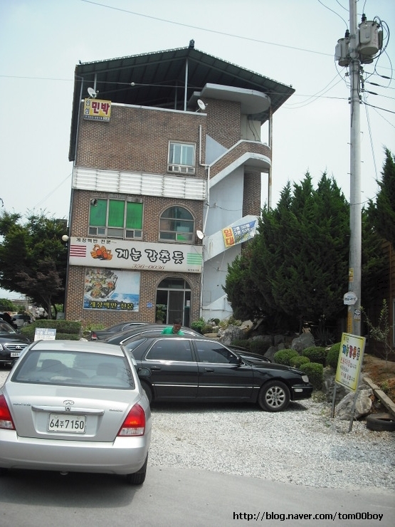 게눈감추듯 이미지