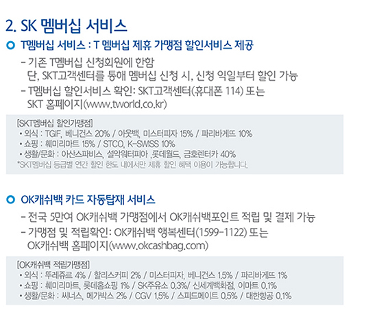 오케이통신 이미지