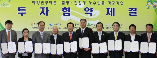 (주)해청식품 이미지