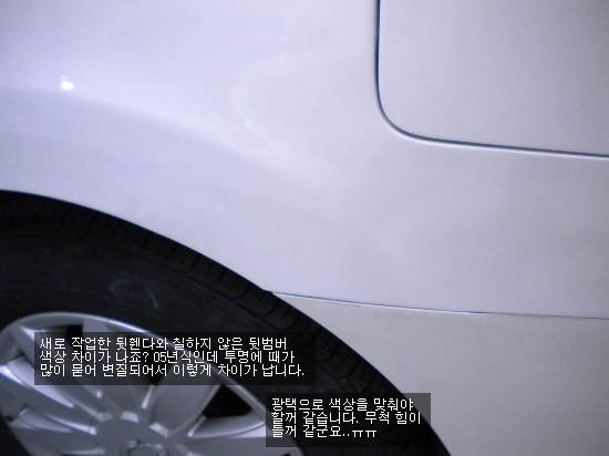 남덴트광택 이미지