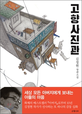 하나둘사진관 이미지
