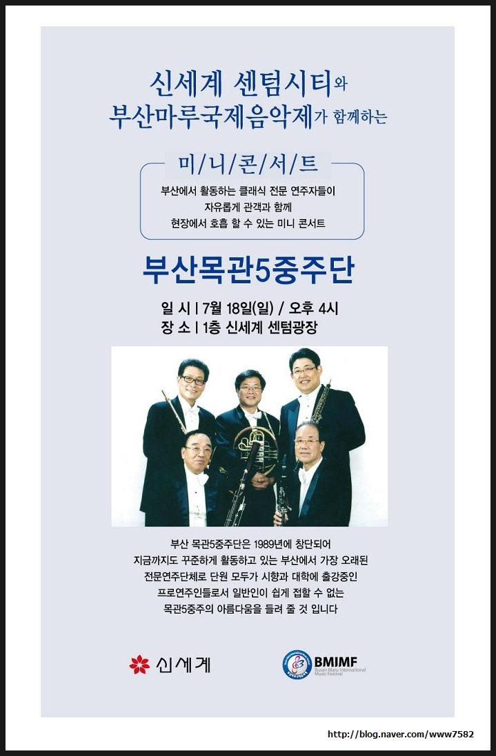 신세계주단 이미지