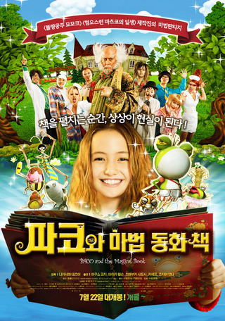 파코커피 이미지